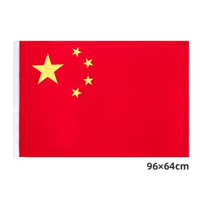 得力 (deli) 3225 國旗 5號 64*96cm國旗 五星紅旗